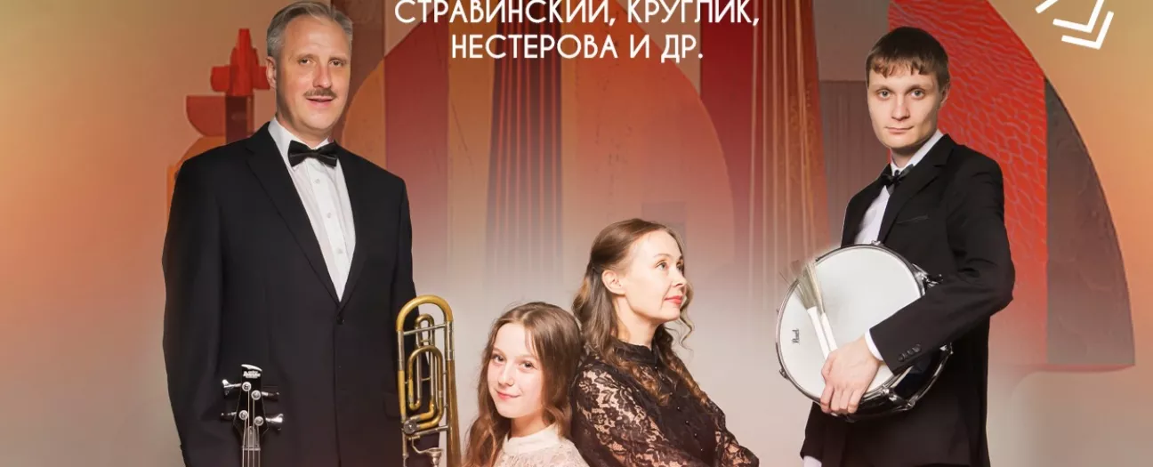 В ритме «Кругосвета»: джазовый Петербург