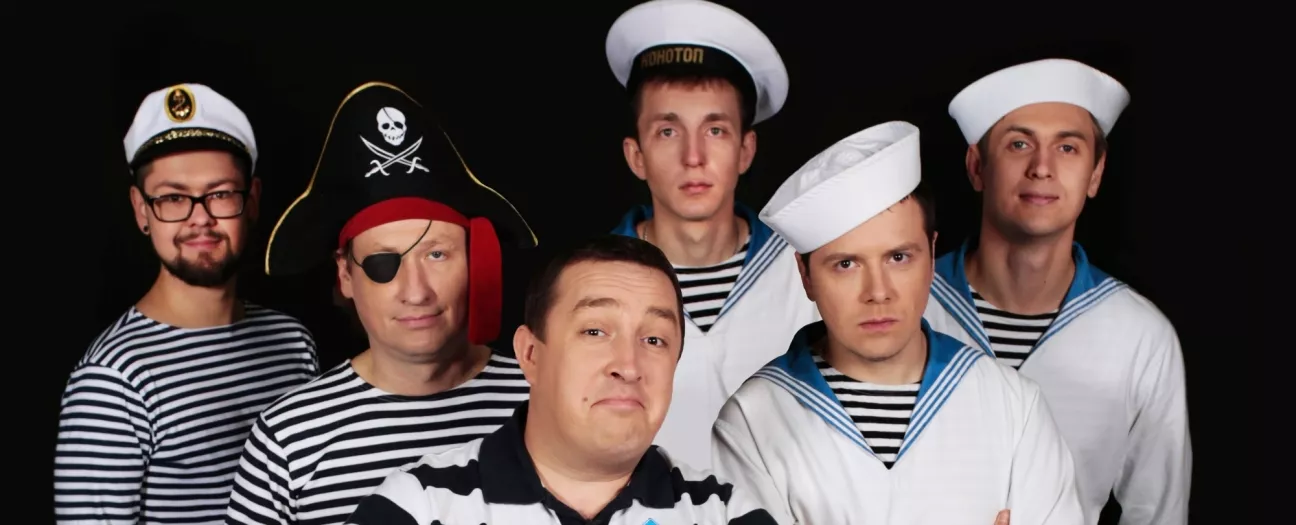 Леприконсы