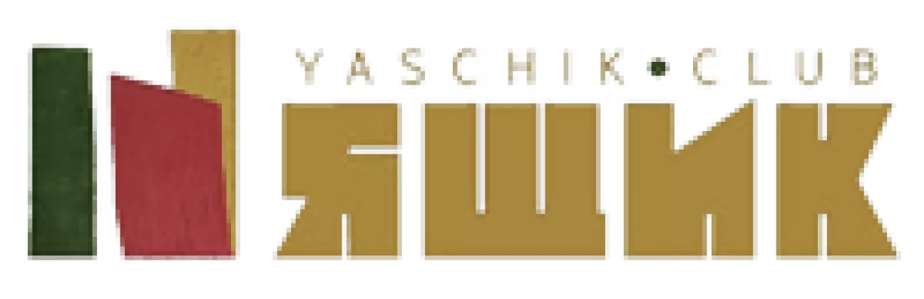 Ящик