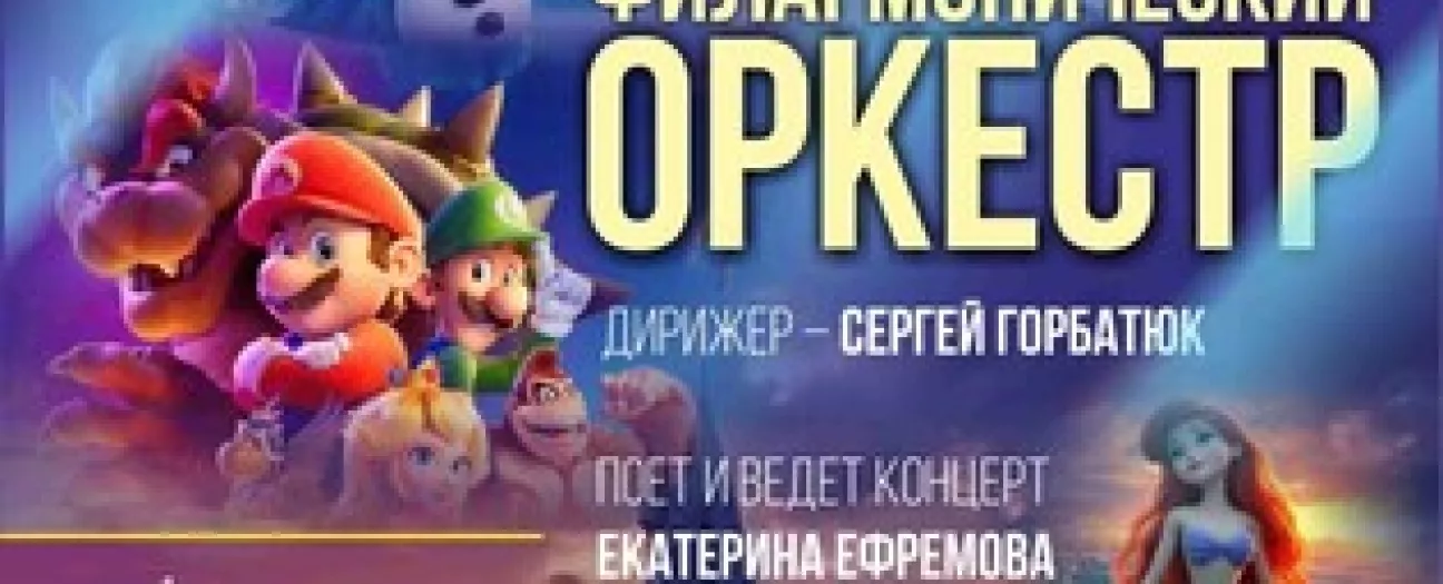 Весь этот мир