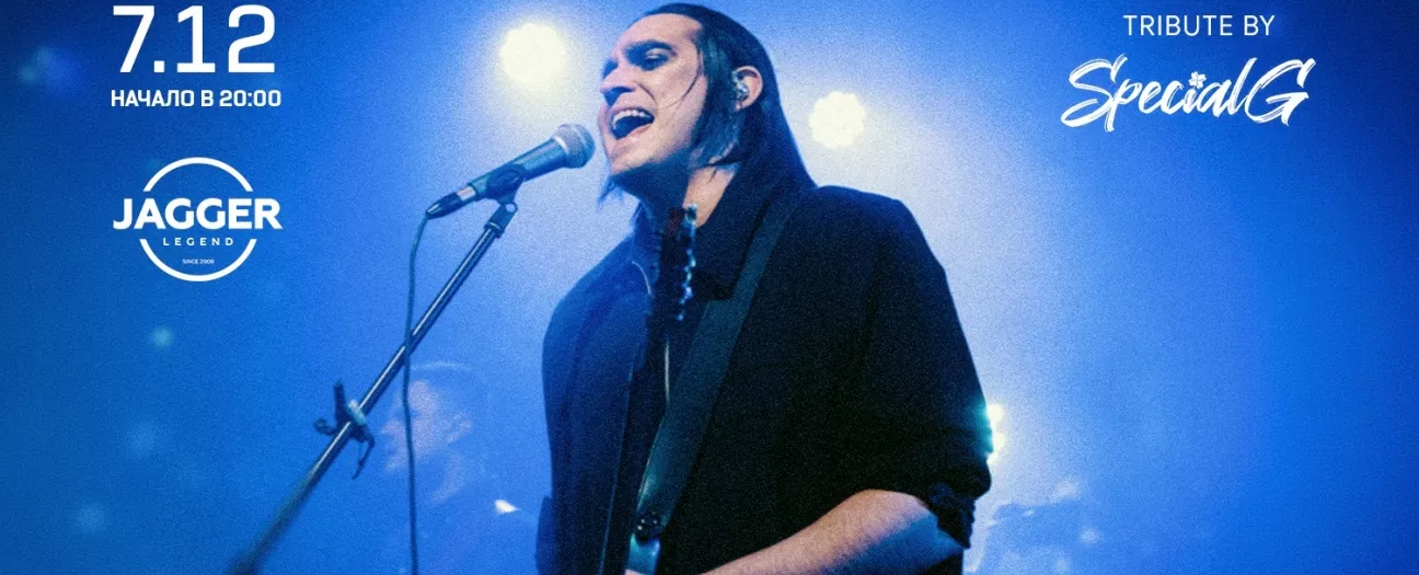 PLACEBO tribute By Special G