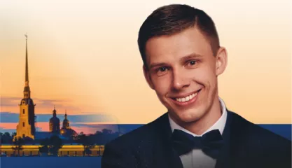 Эдуард Хиль младший