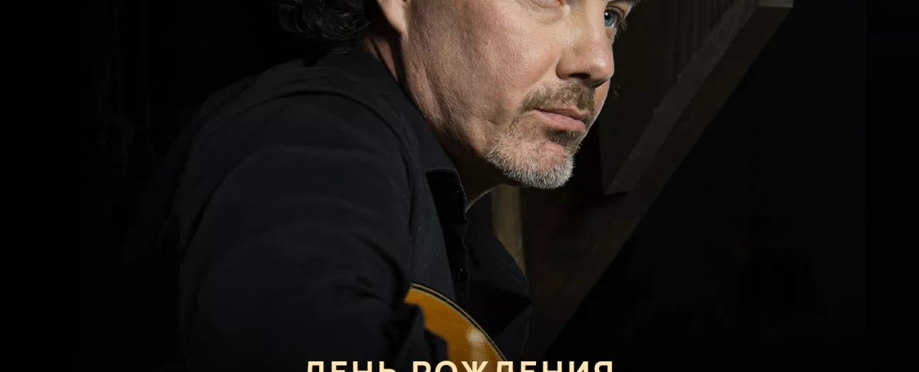 Джанго