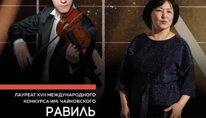 Равиль Ислямов. Шедевры скрипичной музыки: от барокко до современности