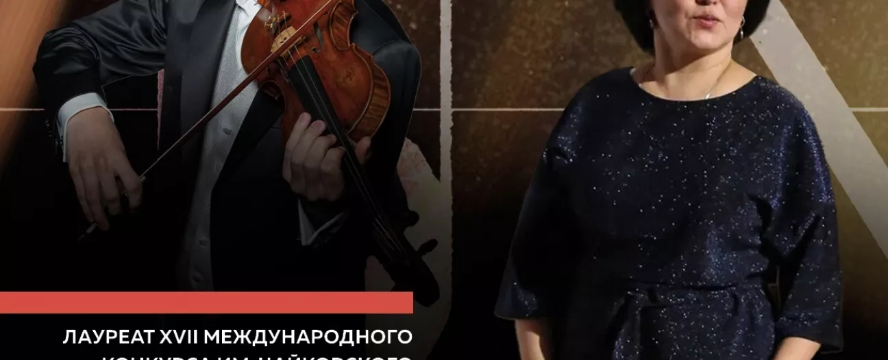 Равиль Ислямов. Шедевры скрипичной музыки: от барокко до современности
