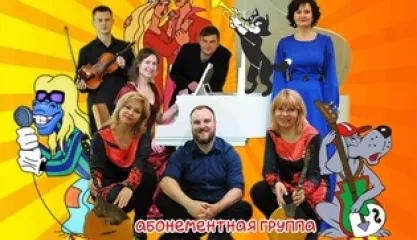 Бременские музыканты