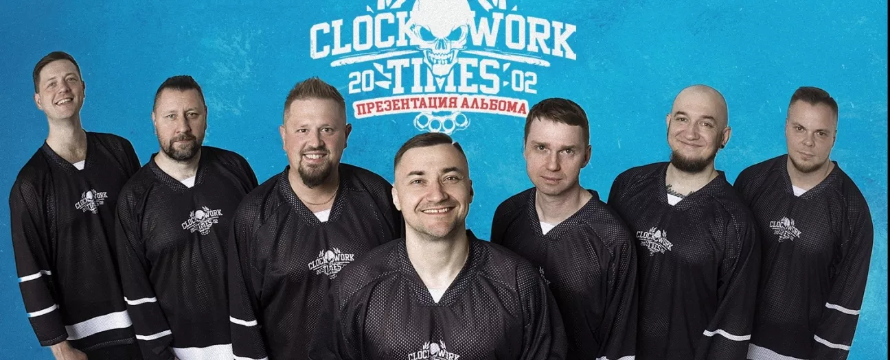 Clockwork Times